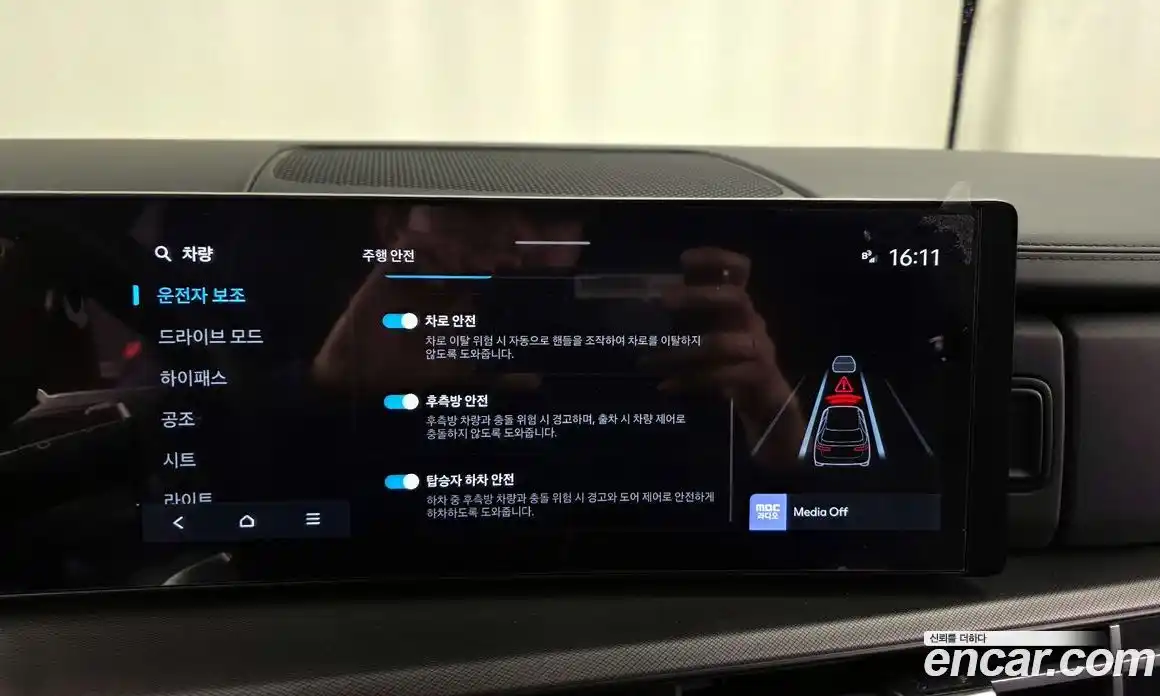 Hyundai Santa Fe 2024 2.5 Автомат в Москве № 111717, фото 19