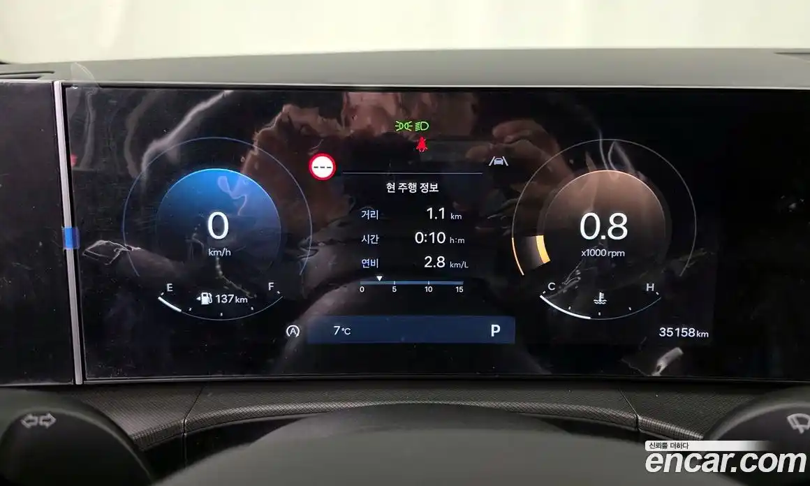 Hyundai Santa Fe 2024 2.5 Автомат в Москве № 111717, фото 10