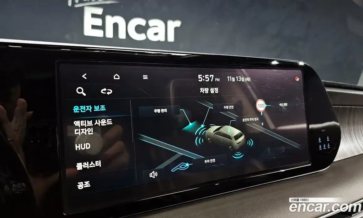 Hyundai Palisade 2023 2.2 Автомат в Москве № 113019, фото 18