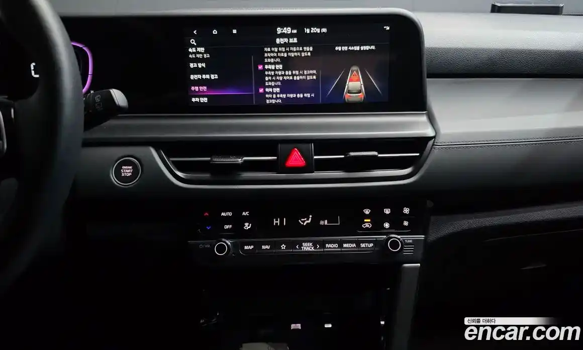 Kia Seltos 2024 1.6 Автомат в Москве № 114642, фото 13