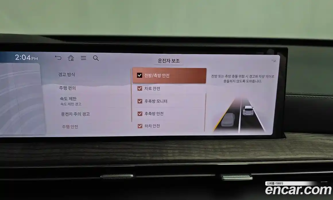 Genesis GV80 2024 2.5 Автомат в Москве № 122554, фото 16