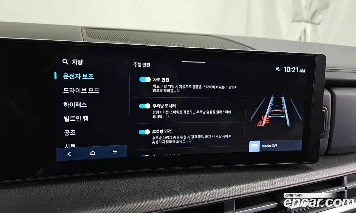 Hyundai Santa Fe 2024 2.5 Автомат в Москве № 126601, фото 16