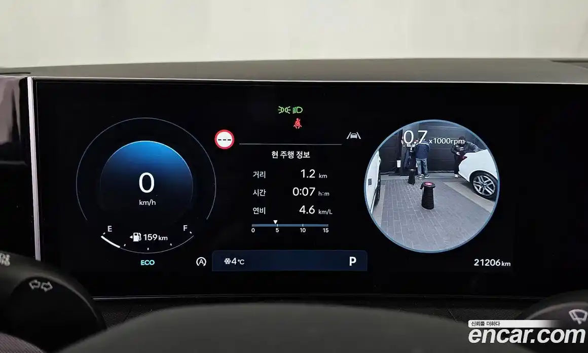 Hyundai Santa Fe 2024 2.5 Автомат в Москве № 126601, фото 8