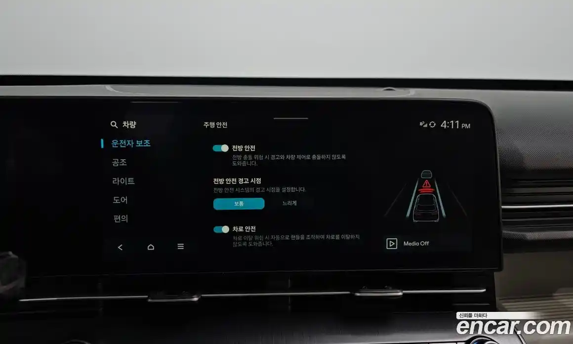 Hyundai Kona 2023 1.6 Автомат в Москве № 127106, фото 16