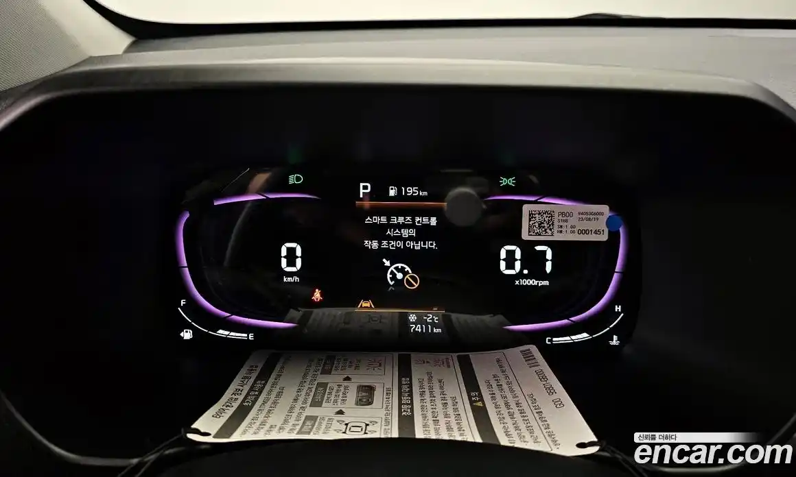 Kia Morning 2024 1.0 Автомат в Москве № 127922, фото 17