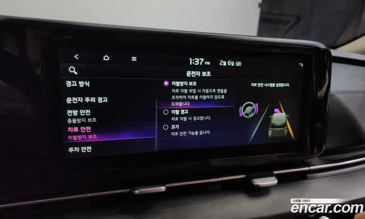 Kia Canival 2023 2.2 Автомат в Москве № 133972, фото 6