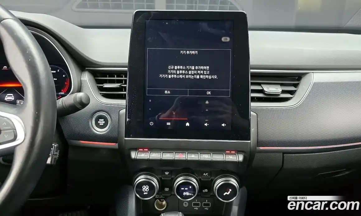 Renault XM3 2020 1.3 Автомат в Москве № 135461, фото 8