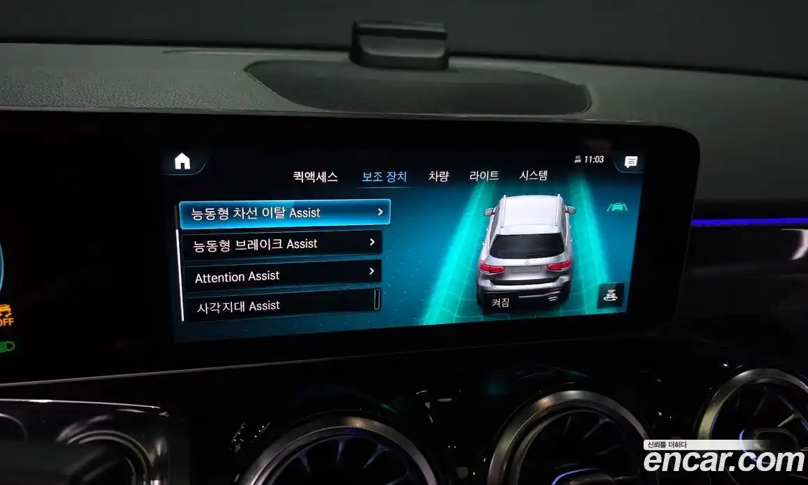 Mercedes-Benz GLB-Class 2020 2.0 Автомат в Москве № 139233, фото 16