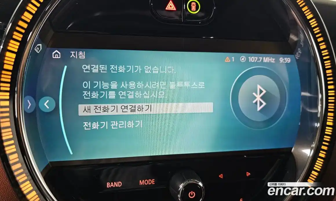 Mini Cooper 2023 2.0 Автомат в Москве № 141112, фото 17