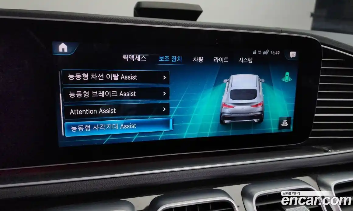 Mercedes-Benz GLE-Class 2020 2.9 Автомат в Москве № 150607, фото 4