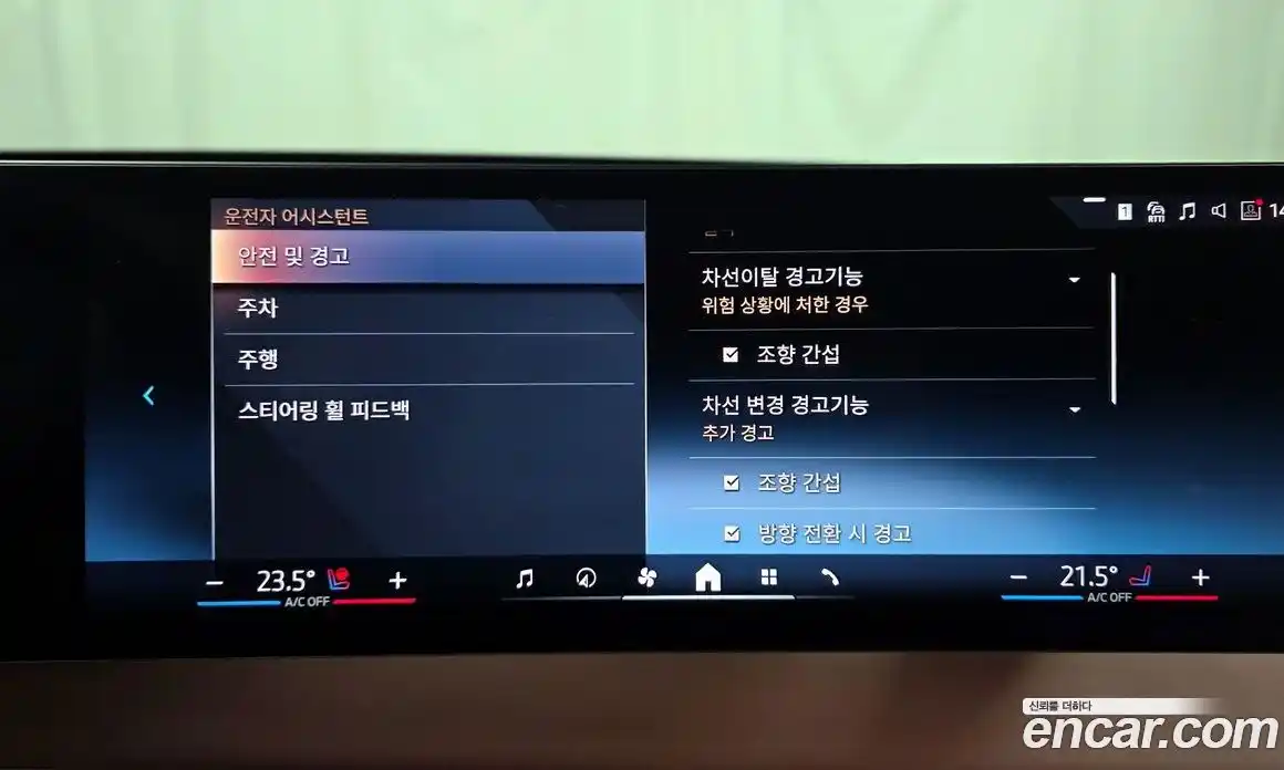 BMW iX 2024 0.3 Автомат в Москве № 153663, фото 17