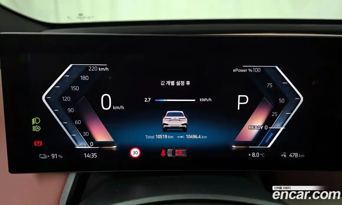 BMW iX 2024 0.3 Автомат в Москве № 153663, фото 20