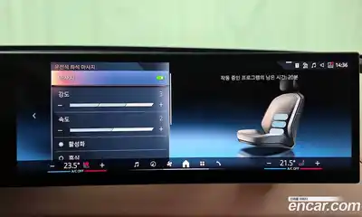 BMW iX 2024 0.3 Автомат в Москве № 153663, миниатюра 7