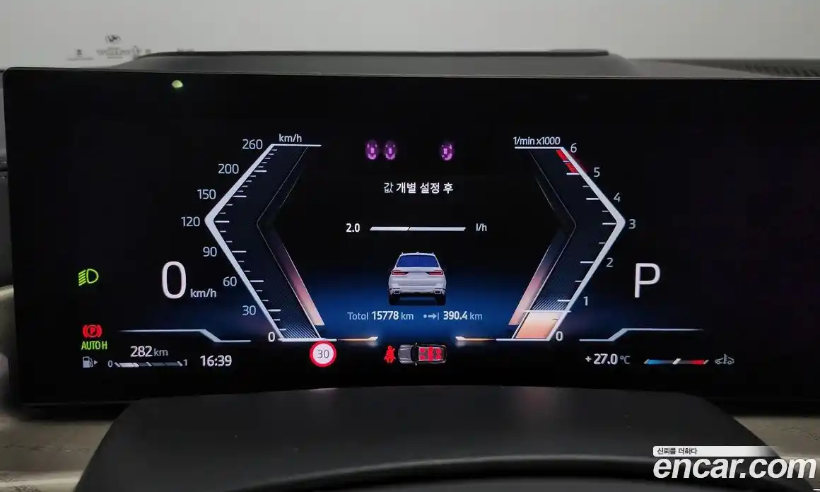 BMW X7 2024 3.0 Автомат в Москве № 153971, фото 10