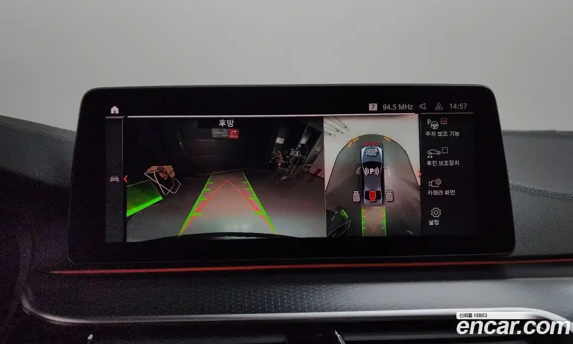 BMW 5-Series 2023 2.0 Автомат в Москве № 157316, фото 13