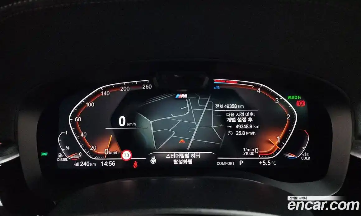 BMW 5-Series 2023 2.0 Автомат в Москве № 157316, фото 5