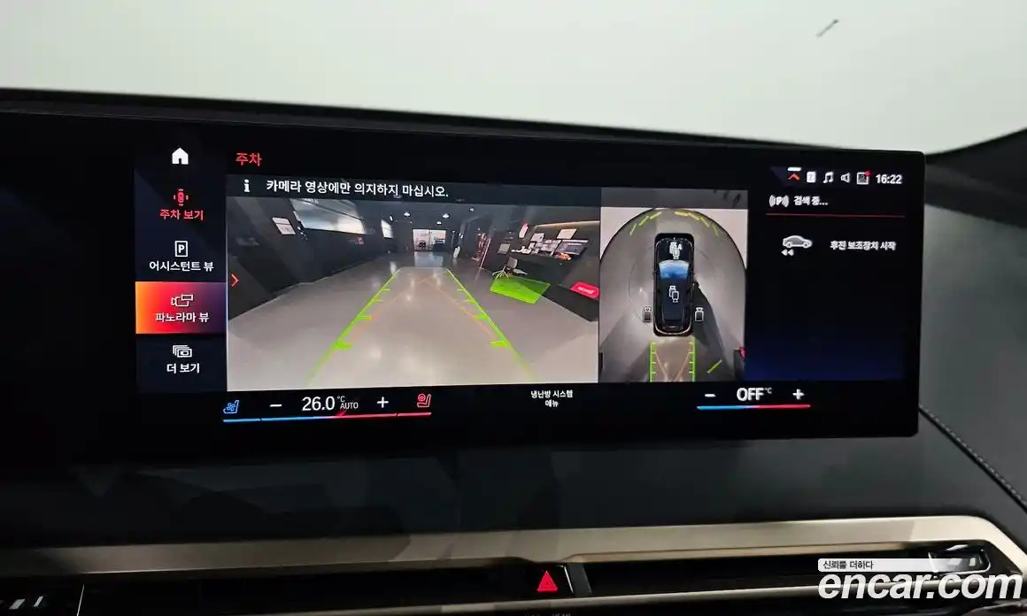 BMW iX 2022 1.7 Автомат в Москве № 157377, фото 15