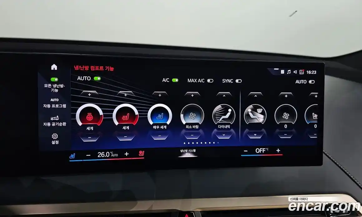 BMW iX 2022 1.7 Автомат в Москве № 157377, фото 17