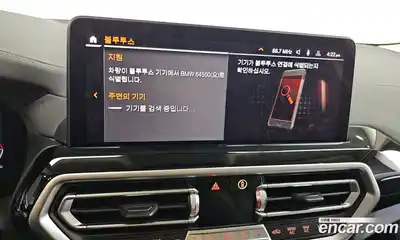 BMW X4 2022 2.0 Автомат в Москве № 158282, миниатюра 4