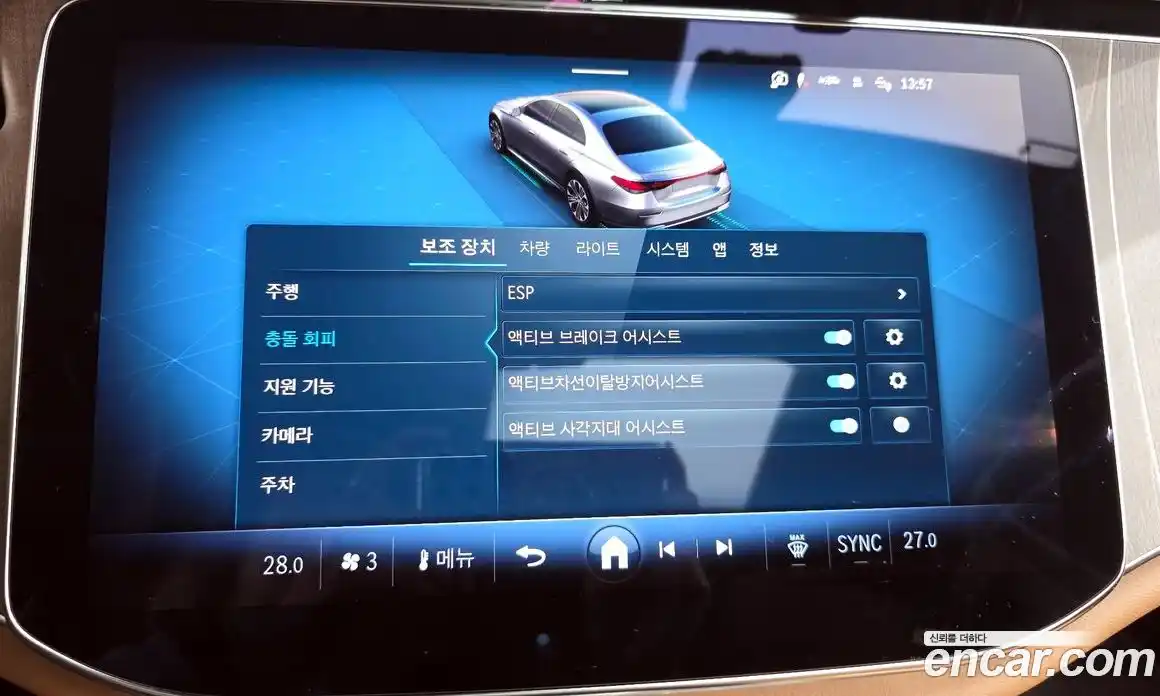 Mercedes-Benz E-Class 2025 2.0 Автомат в Москве № 160089, фото 13