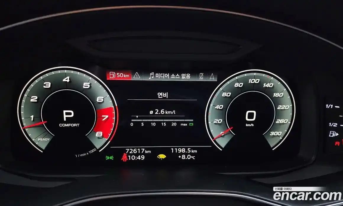 Audi A7 2021 3.0 Автомат в Москве № 163313, фото 8