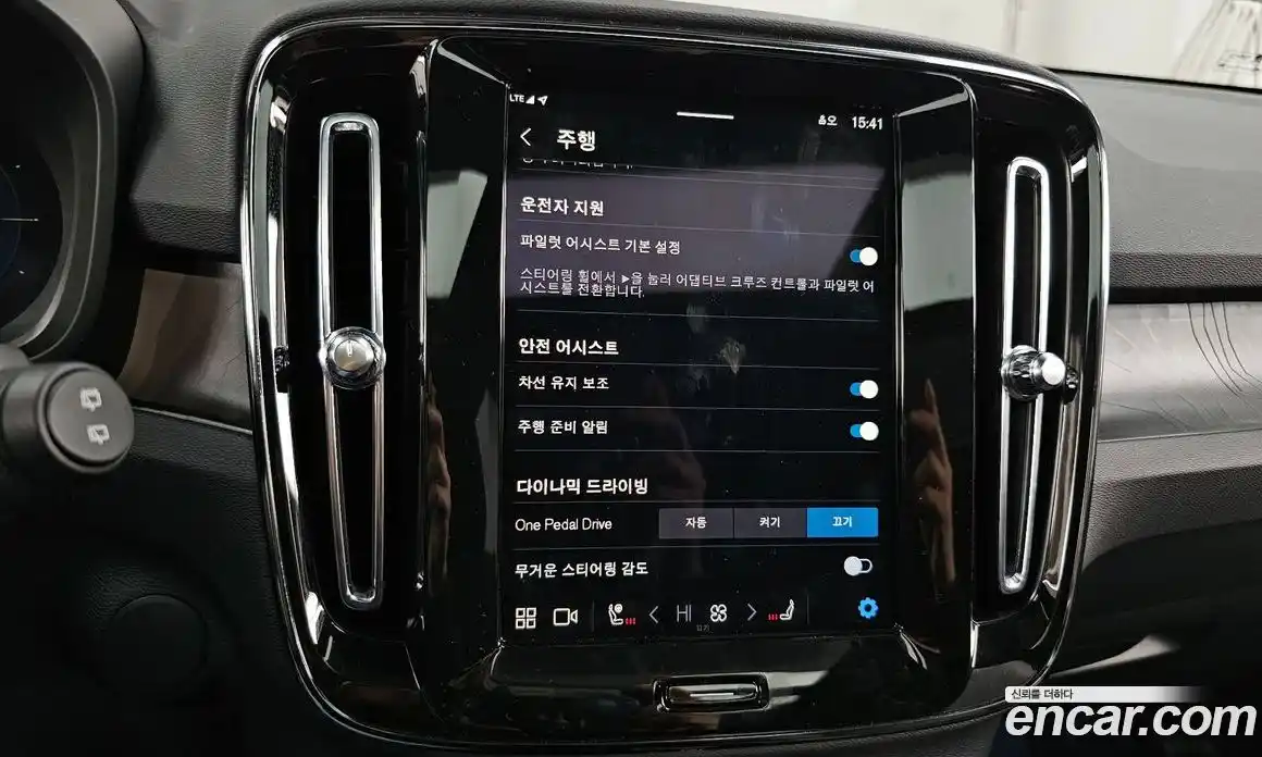 Volvo XC40 2024 0.2 Автомат в Москве № 164290, фото 18