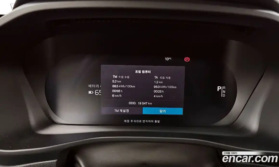 Volvo XC40 2024 0.2 Автомат в Москве № 164290, фото 6