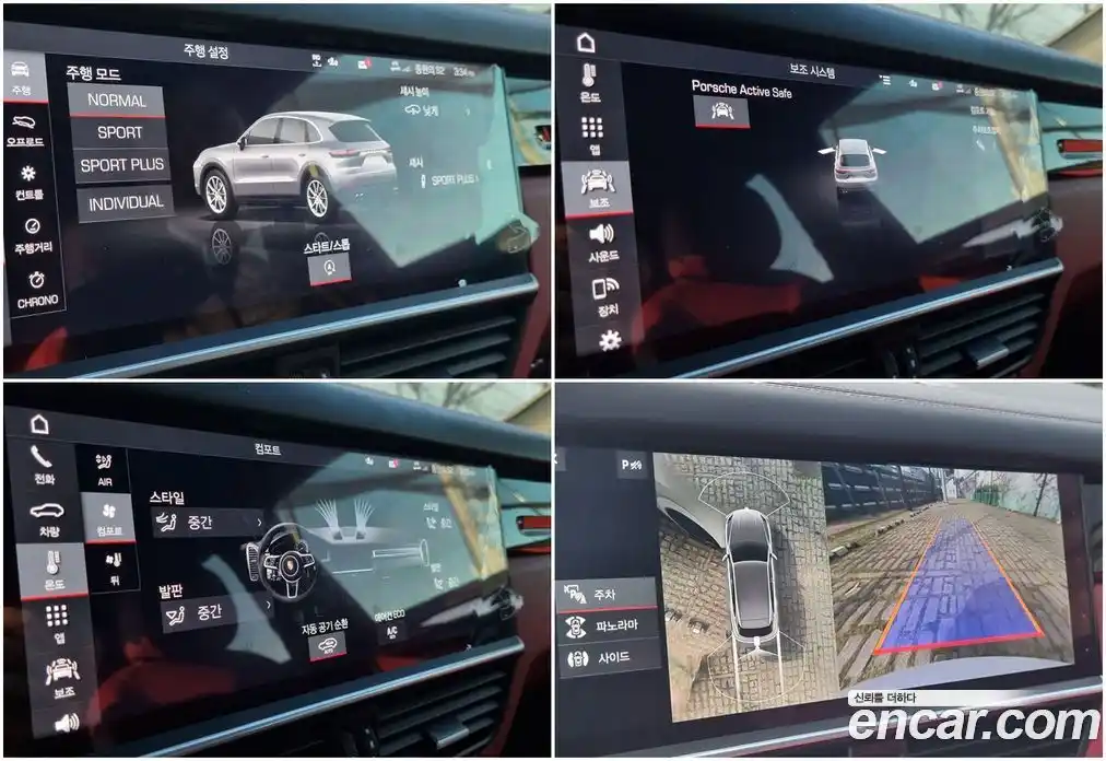 Porsche Cayenne 2020 3.0 Автомат в Москве № 165860, фото 20