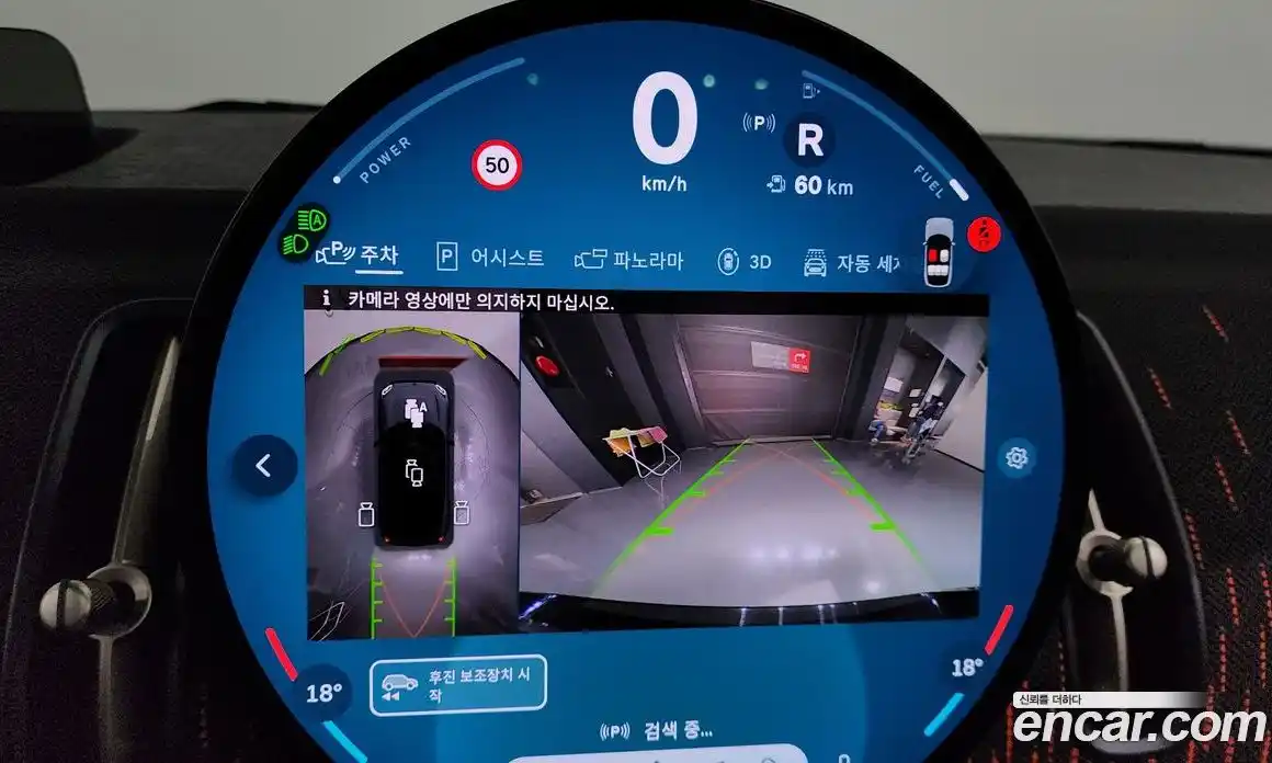 Mini Countryman 2024 2.0 Автомат в Москве № 166930, фото 17