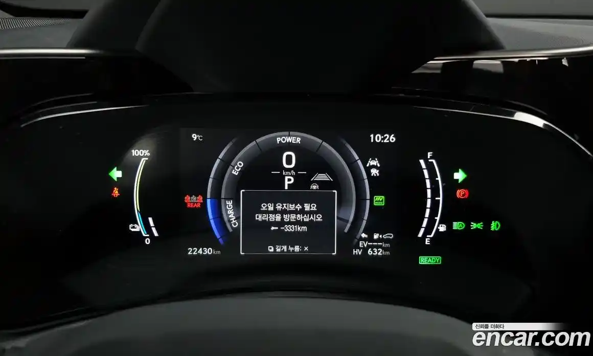 Lexus NX 2022 2.5 Автомат в Москве № 168083, фото 11