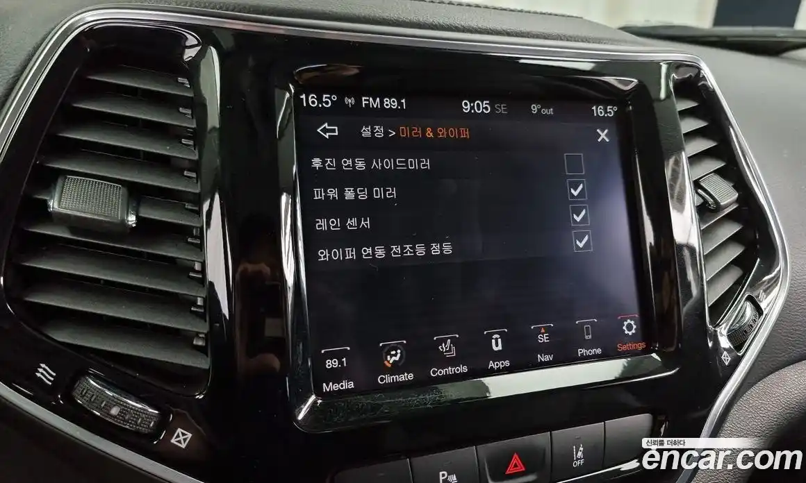 Jeep Cherokee 2022 2.4 Автомат в Москве № 169516, фото 12