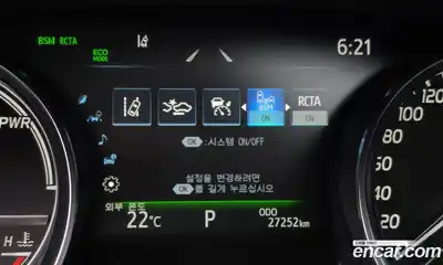 Toyota Camry 2023 2.5 Автомат в Москве № 170149, миниатюра 3