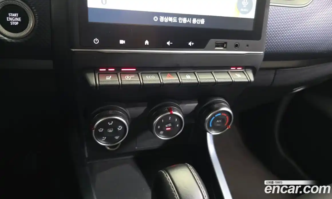 Renault XM3 2023 1.6 Автомат в Москве № 178201, фото 3