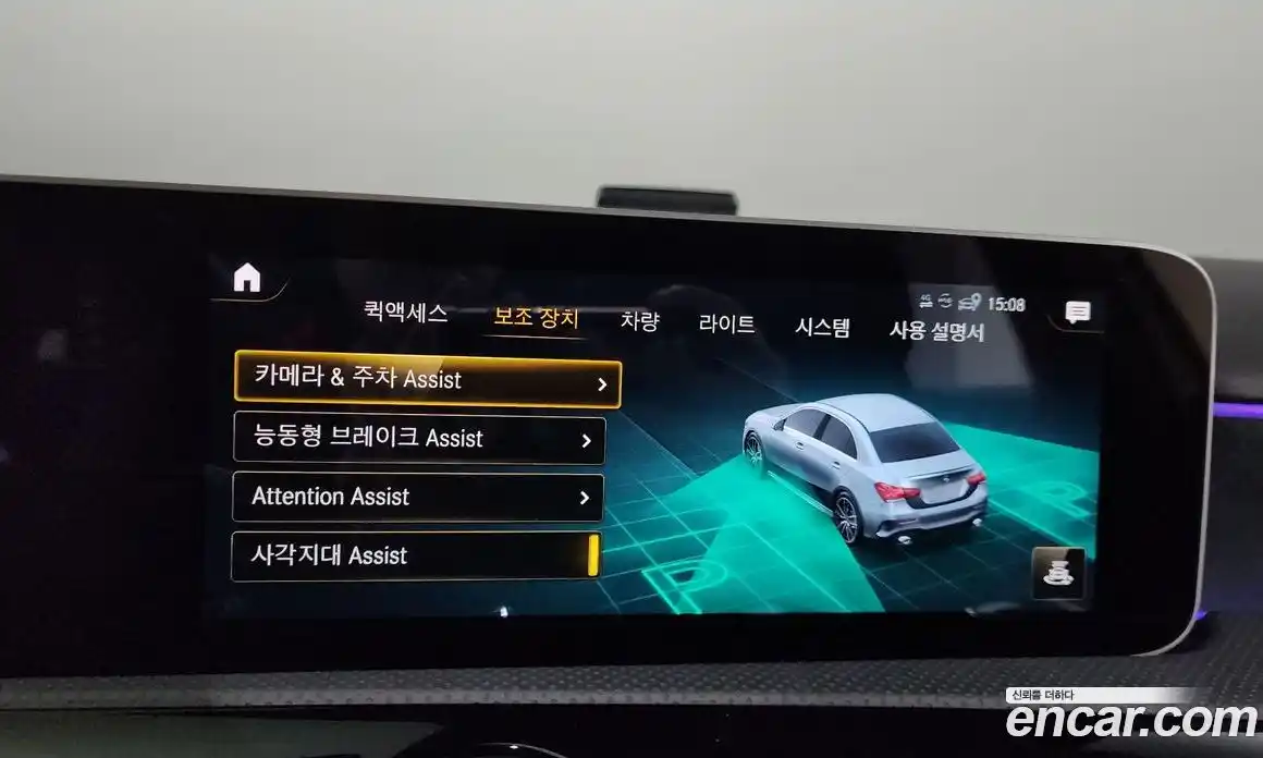 Mercedes-Benz A-Class 2020 2.0 Автомат в Москве № 178361, фото 16