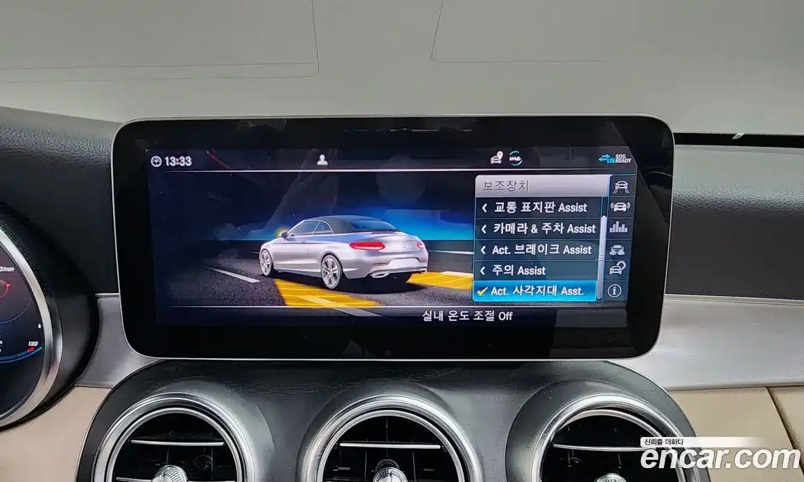 Mercedes-Benz C-Class 2021 2.0 Автомат в Москве № 178563, фото 16