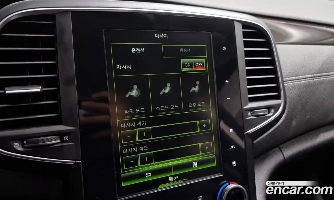 Renault SM6 2016 2.0 Автомат в Москве № 178789, фото 16