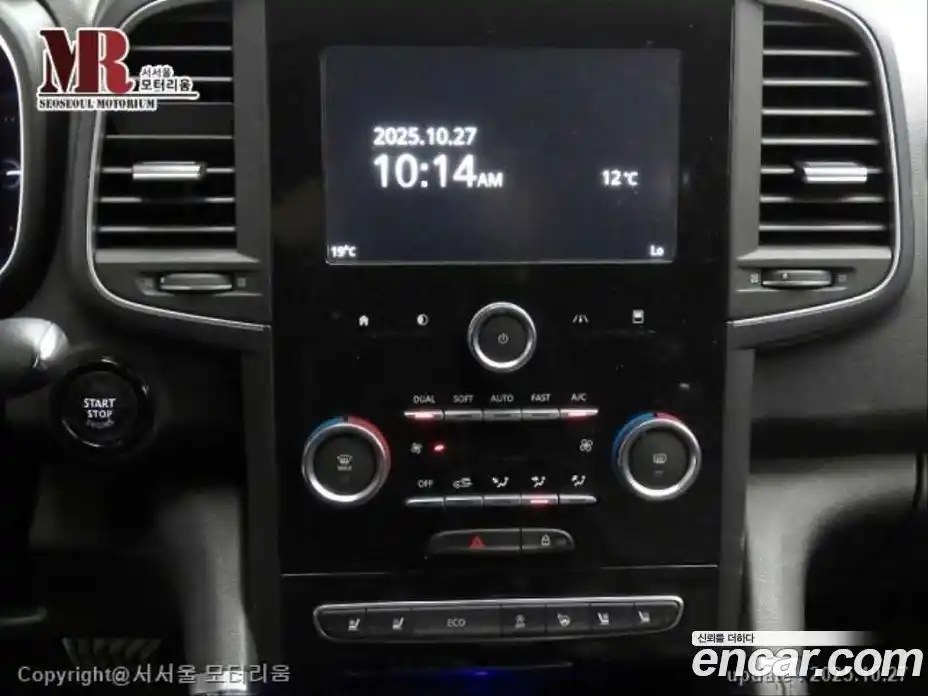 Renault QM6 2017 2.0 Автомат в Москве № 185749, фото 10