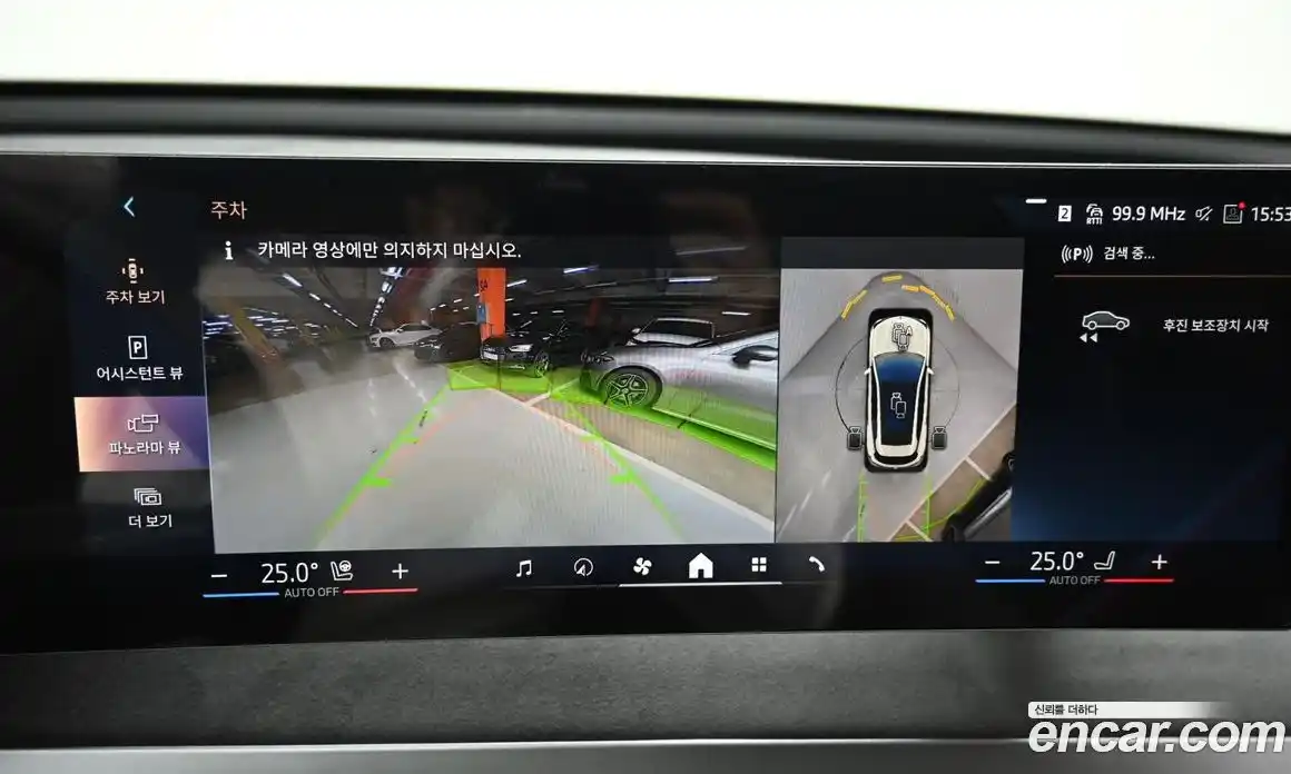 BMW iX 2026 0.3 Автомат в Москве № 186889, фото 15