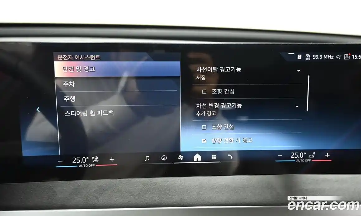 BMW iX 2026 0.3 Автомат в Москве № 186889, фото 17