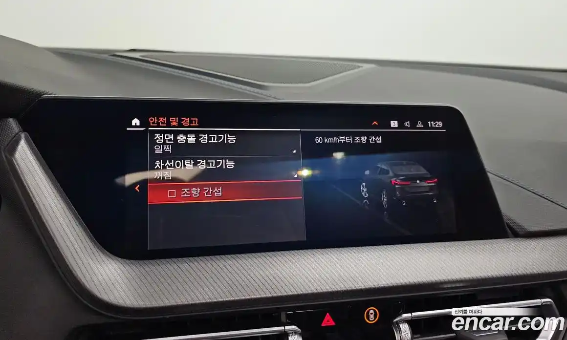 BMW 2-Series 2024 2.0 Автомат в Москве № 187193, фото 16