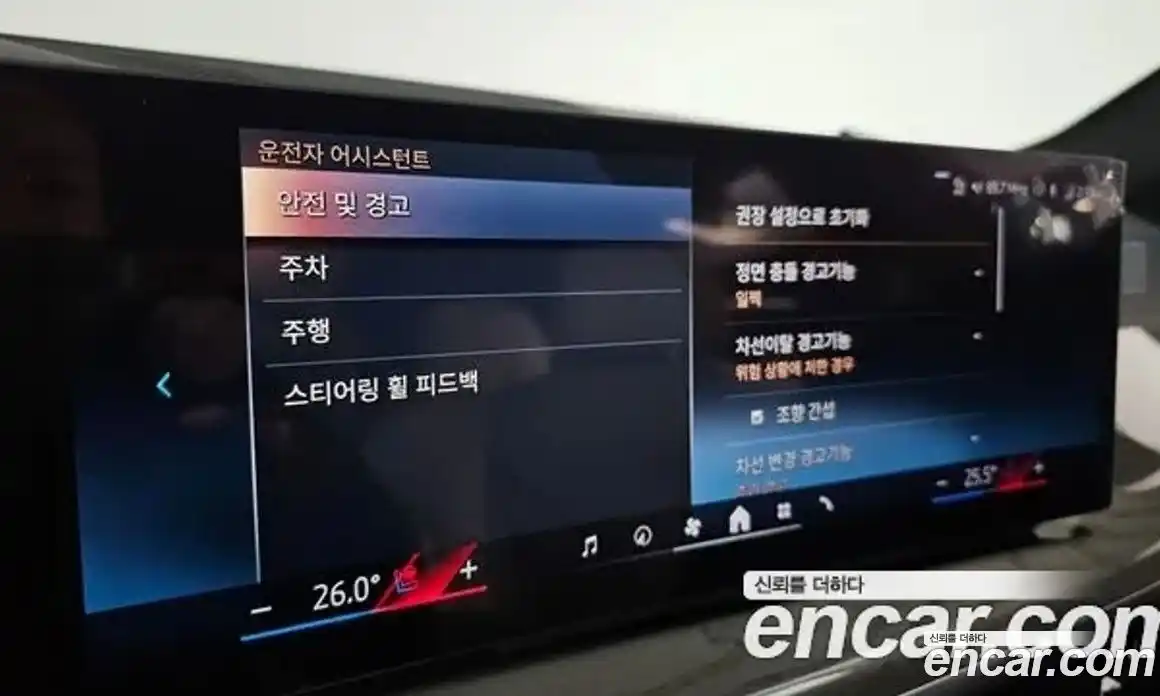 BMW X7 2024 3.0 Автомат в Москве № 188232, фото 18