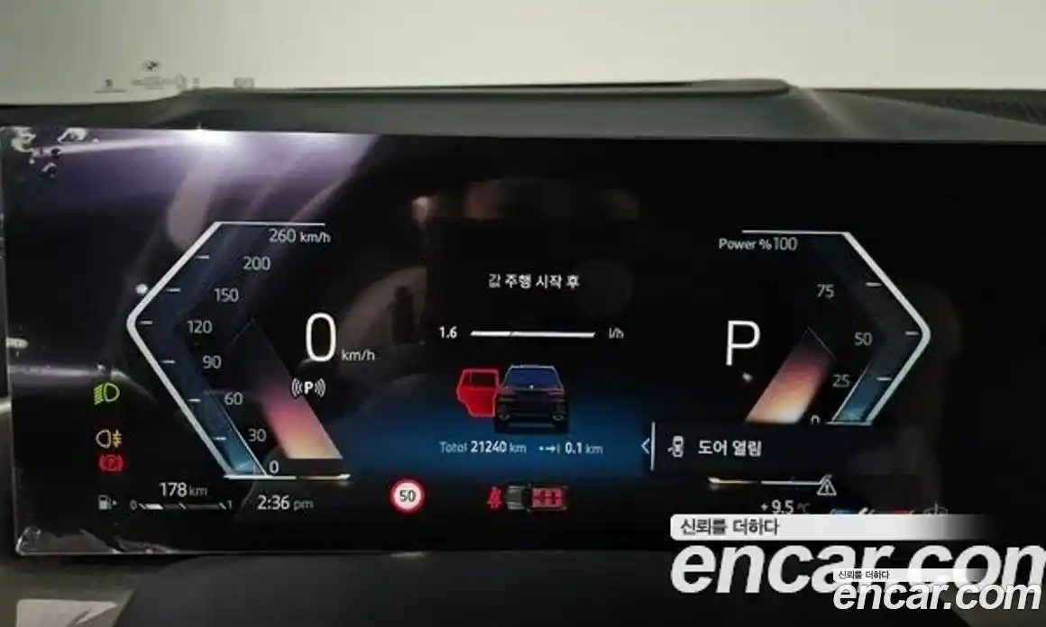 BMW X7 2024 3.0 Автомат в Москве № 188232, фото 7