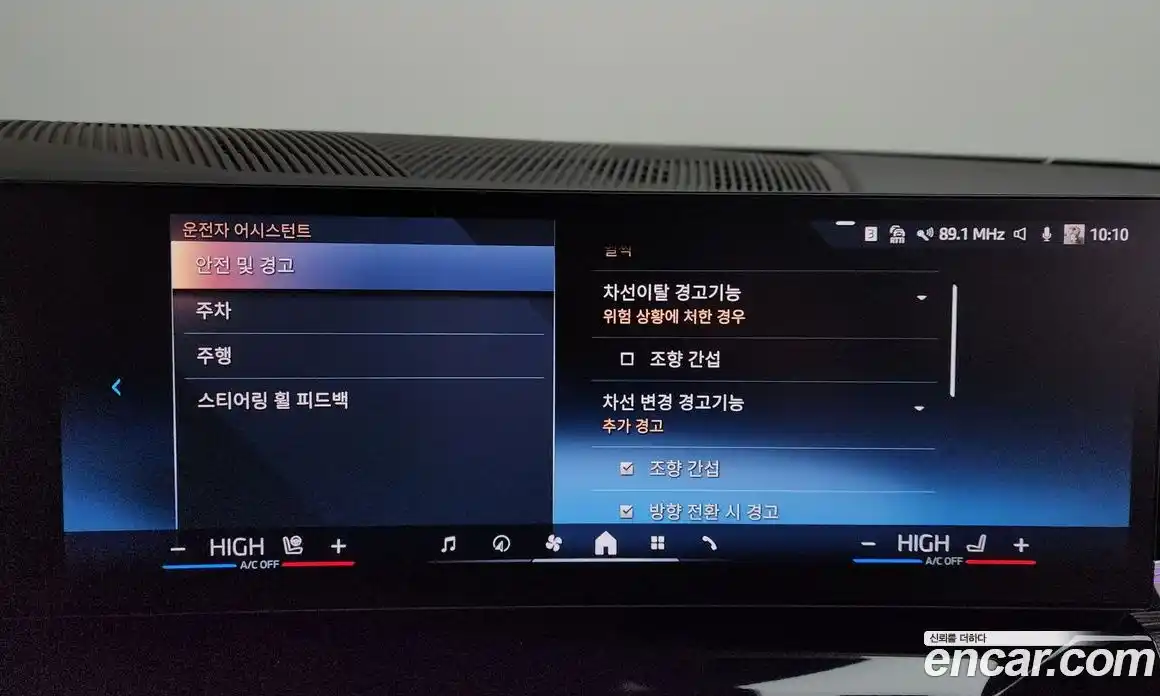 BMW 5-Series 2024 2.0 Автомат в Москве № 188995, фото 16