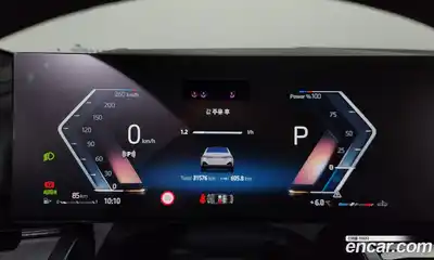 BMW 5-Series 2024 2.0 Автомат в Москве № 188995, миниатюра 8