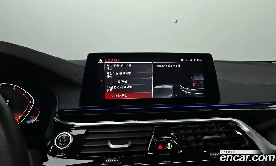 BMW 5-Series 2020 2.0 Автомат в Москве № 190158, фото 16