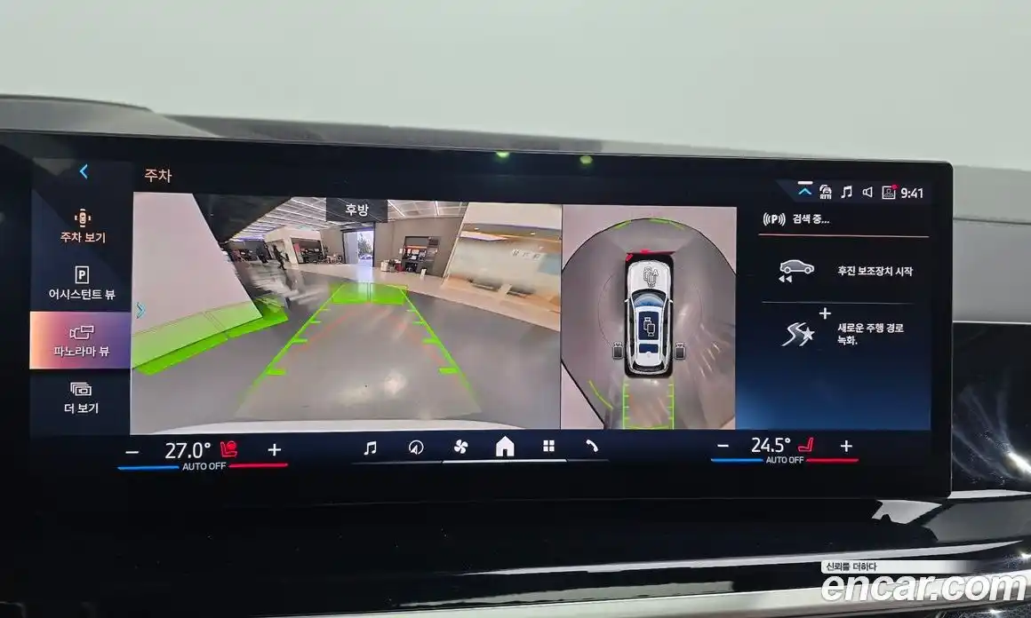 BMW X7 2024 3.0 Автомат в Москве № 191425, фото 15