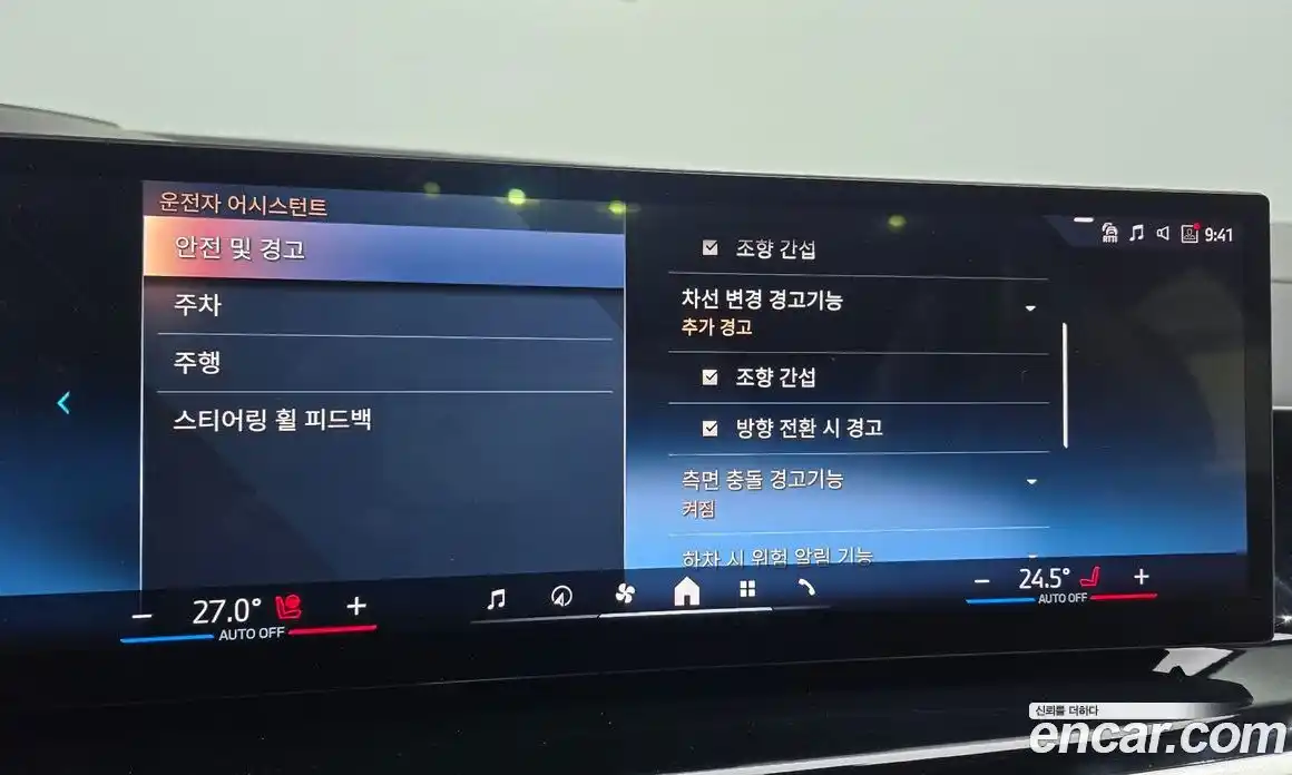 BMW X7 2024 3.0 Автомат в Москве № 191425, фото 16