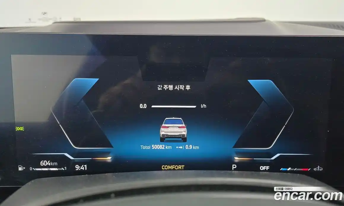 BMW X7 2024 3.0 Автомат в Москве № 191425, фото 8