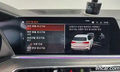 BMW X5 2021 3.0 Автомат в Москве № 191478, миниатюра 11