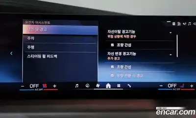 BMW i7 2023 0.3 Автомат в Москве № 192071, миниатюра 2